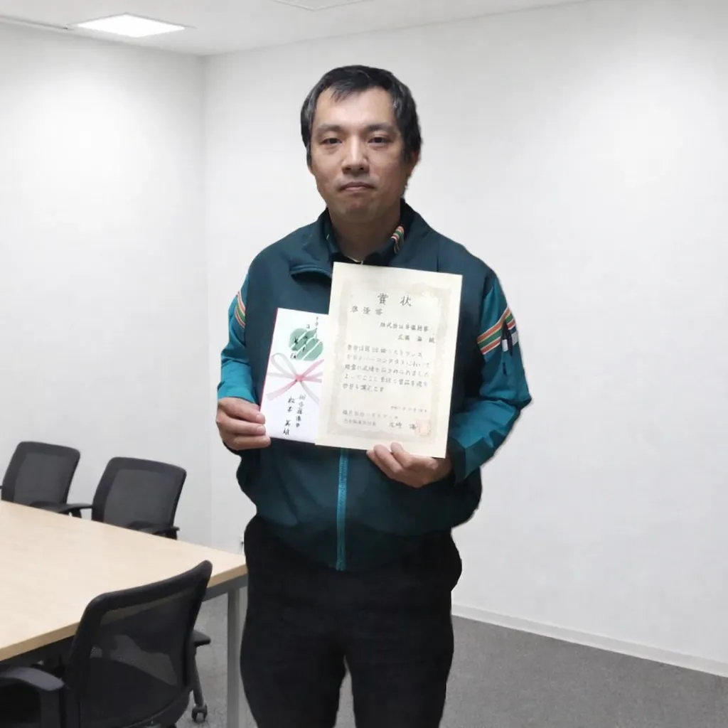 ドライバーコンテスト第二位表彰