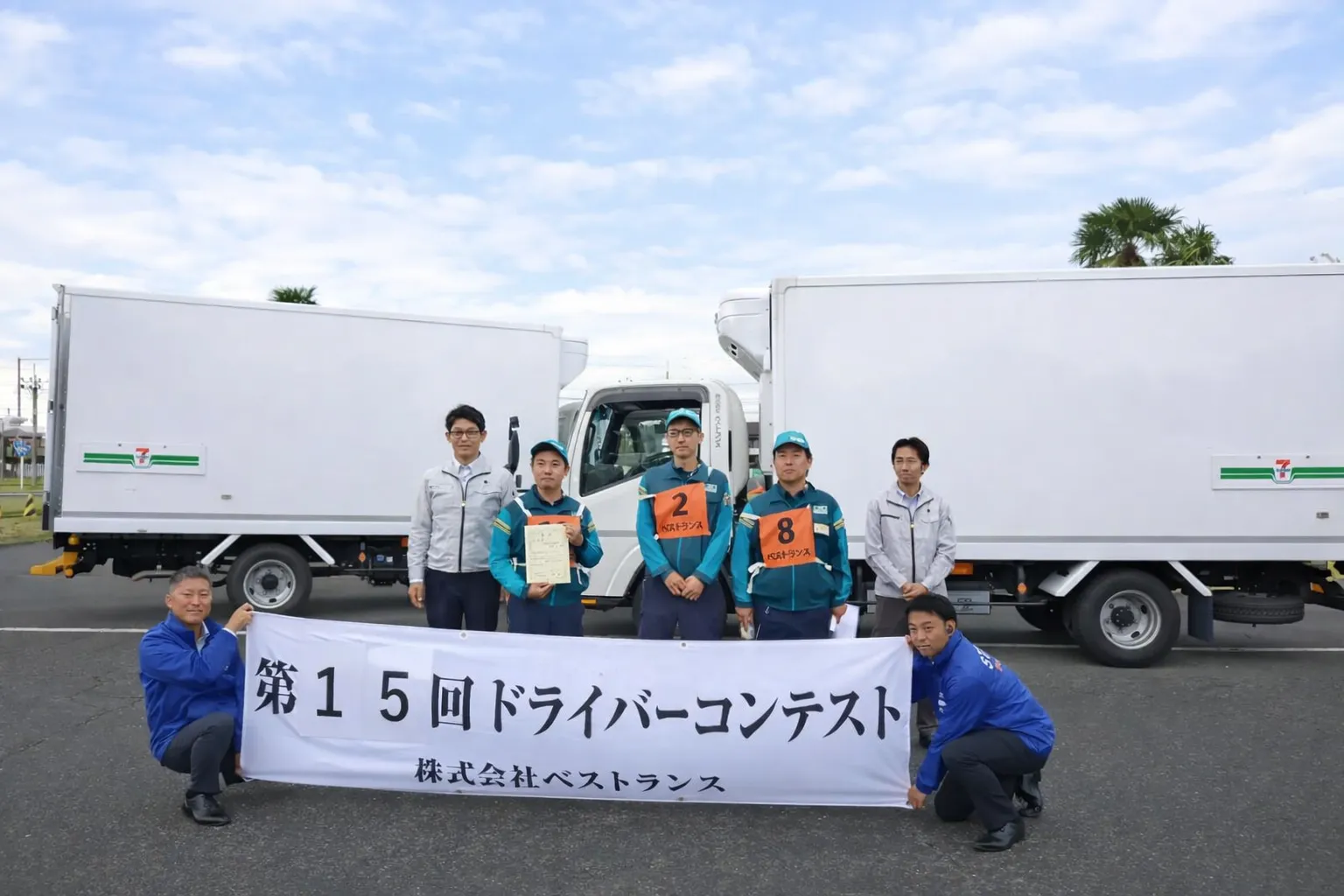 ドライバーコンテスト